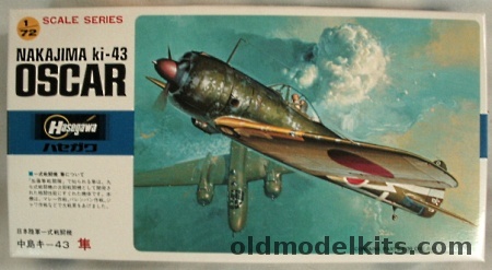 Hasegawa 1/72 Nakajima Ki-43 IIa or IIb Oscar - 50 Hiko Sentai Sgt. Satoshi Anabuki or 64 Hiko Sentai 1944, B17 plastic model kit